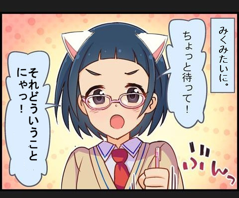挿絵