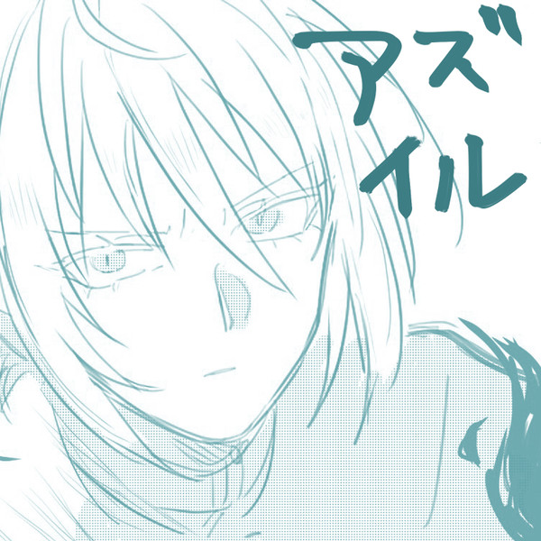 ついlog