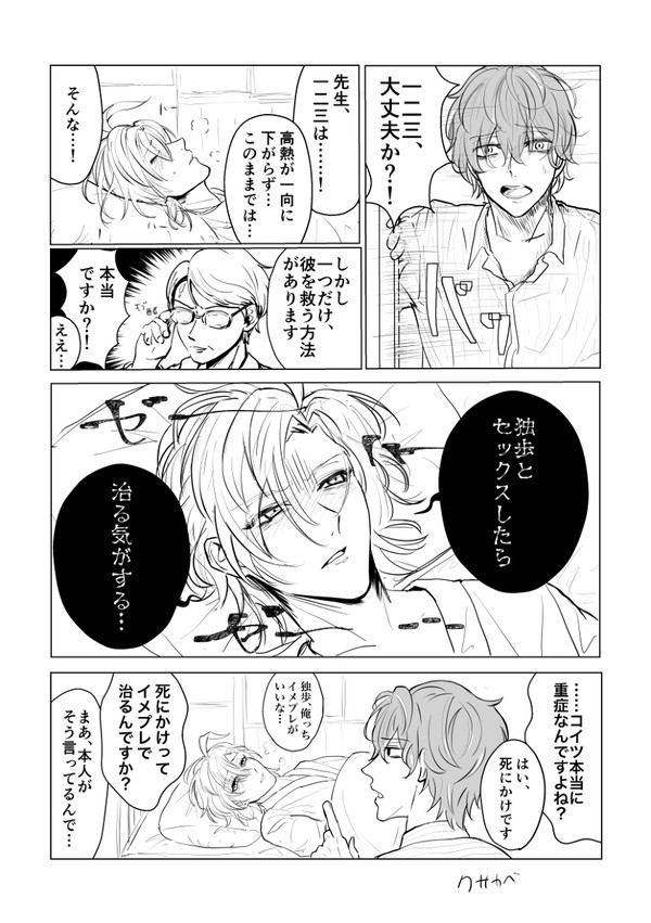 どうしても抱きたい