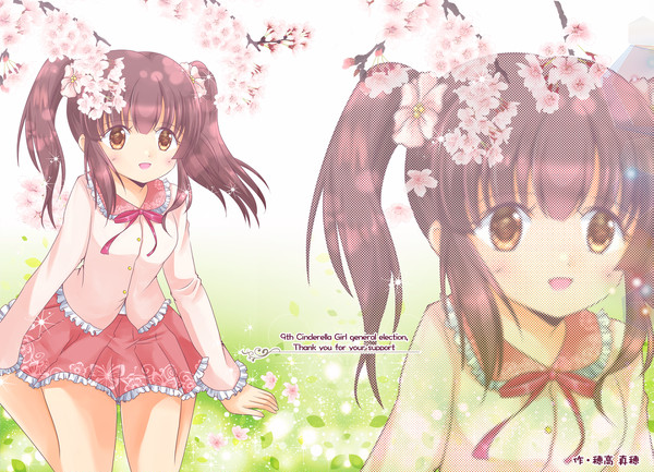 緒方智絵里ちゃんはとっても可愛いのでみんなに伝えたい