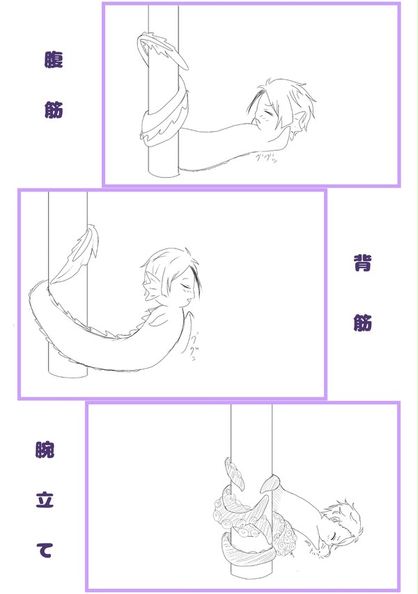 🐙🐬🦈稚魚筋トレ中