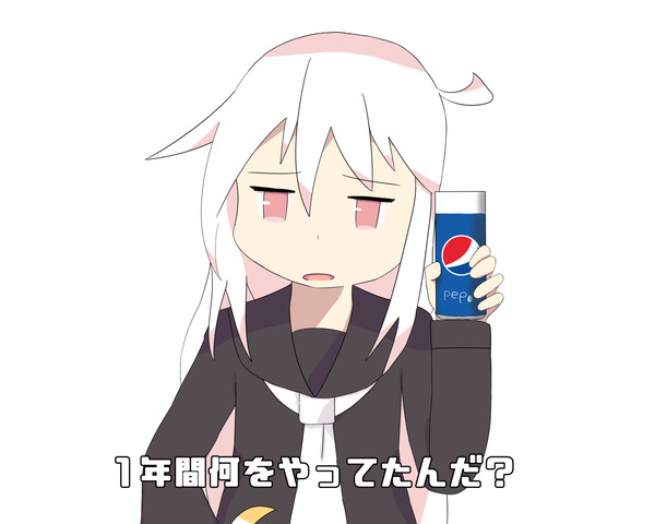 菊月とじゃんけん2020