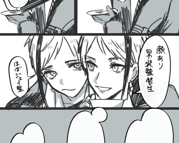 twstログ