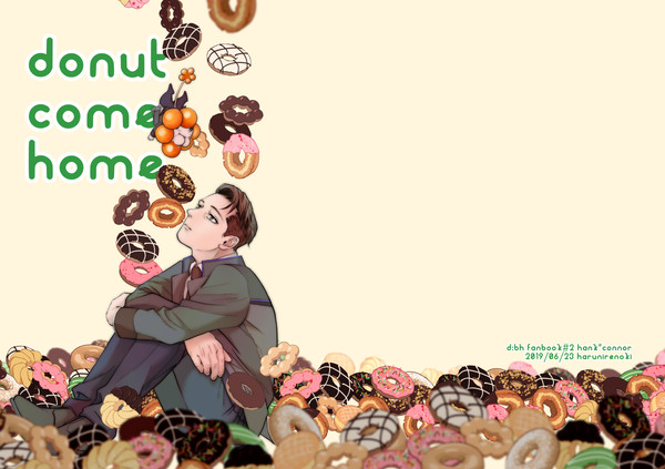 ハンコナ『Donut Come Home』【WEB公開】