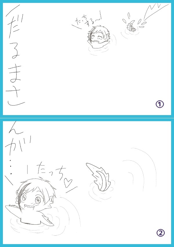 🦈稚魚とだるまさんがころんだしてみた
