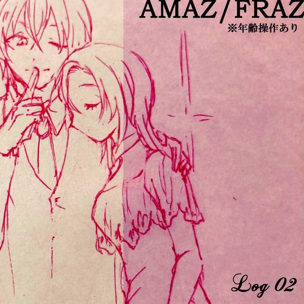 らくがきまとめ2