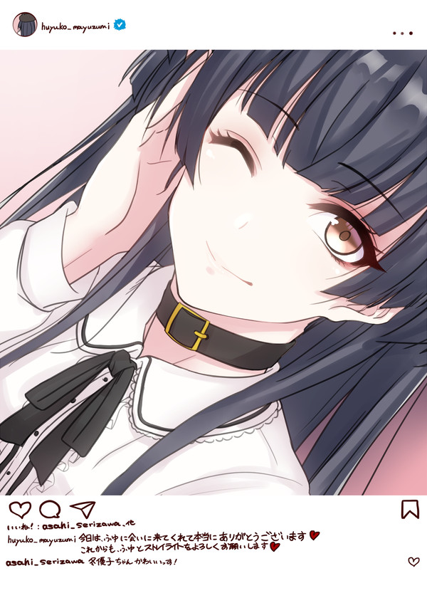 黛冬優子