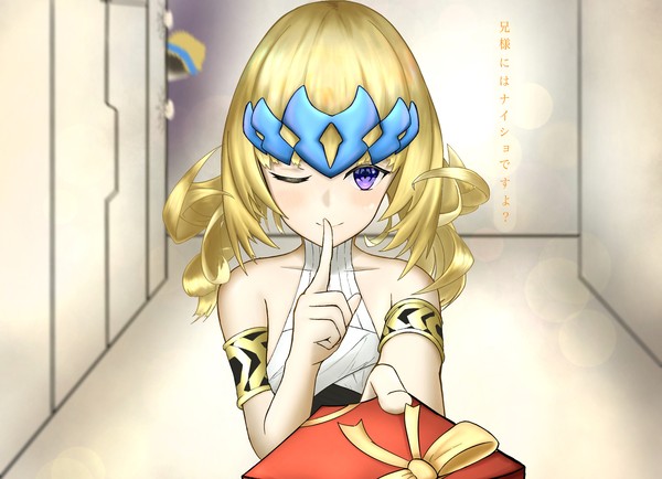 ポルクス(バレンタイン)