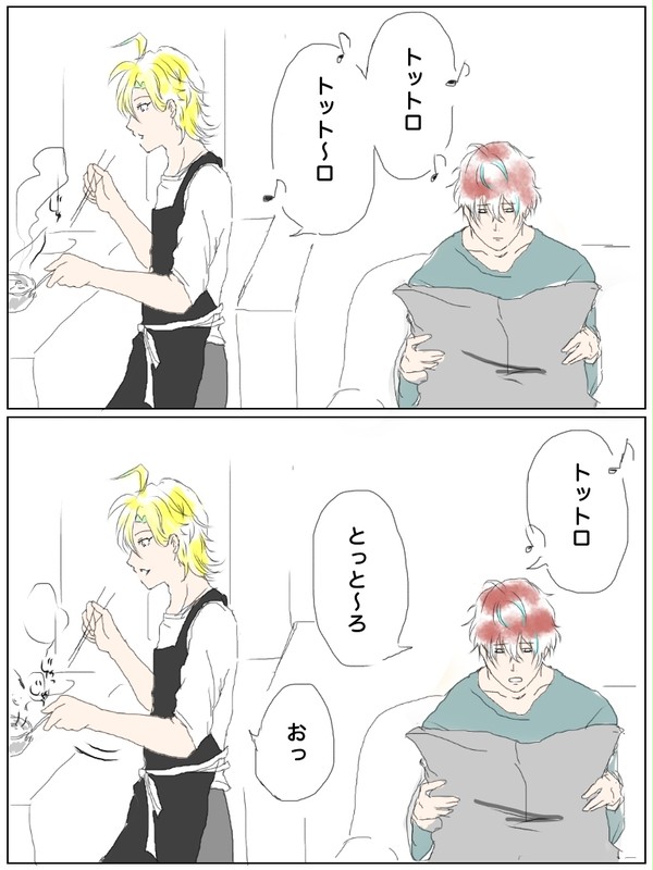 ノリの良い独歩