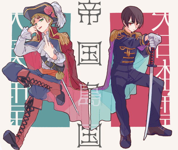 APHログ③