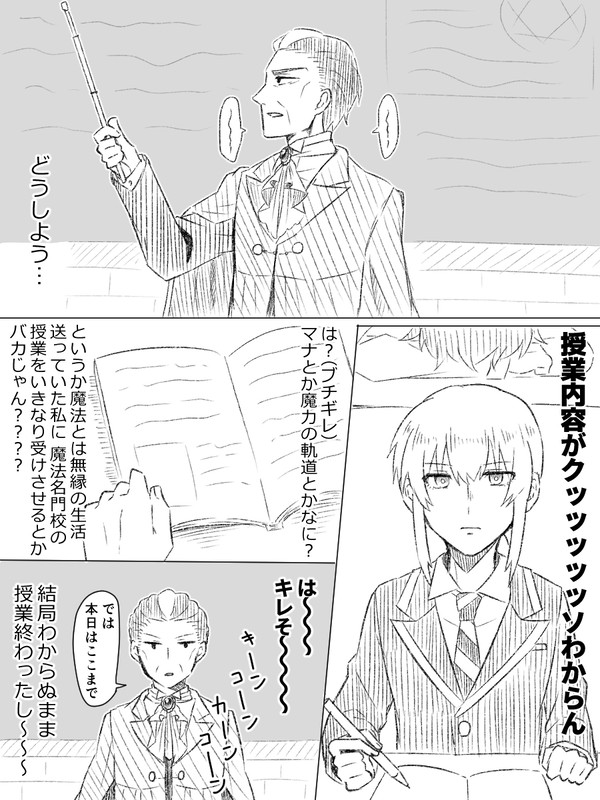 アホみたいなネタ⑤