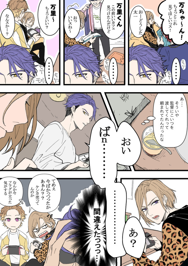 つられるじゅーざ