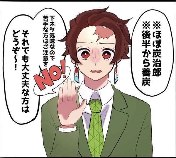 長男のお胸開発100日にっき