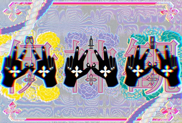 🐺シンジュクイメージロゴ🐺