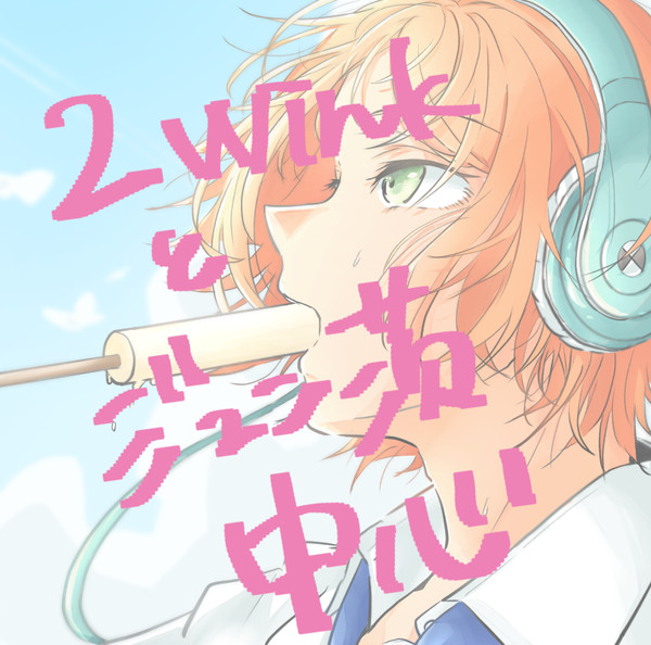 あんスタまとめ