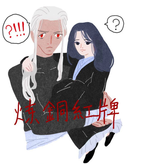 十二国記スタンプ(中国語と日本語両方あり)