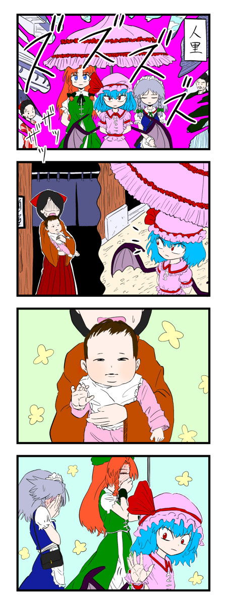 一生ついていきます