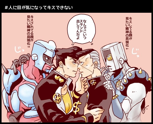 (仗億)5月23日までキスできない!