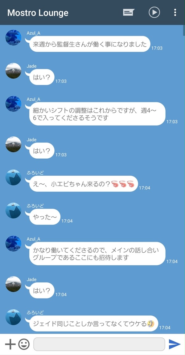 何だかんだラウンジで働くことになった監督生