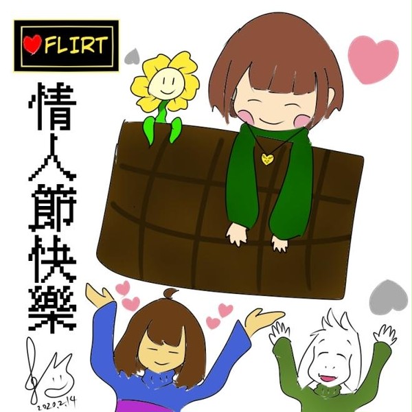 如圖上的文字