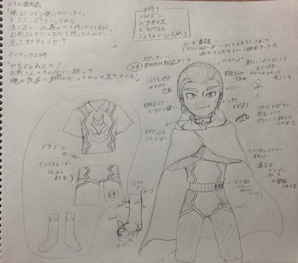 小説のオリキャラ