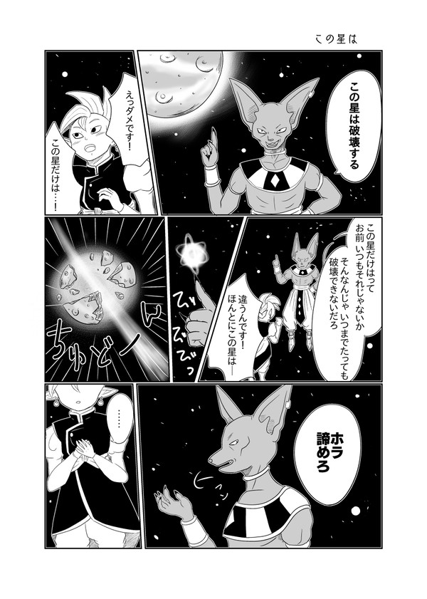 DBまとめ②