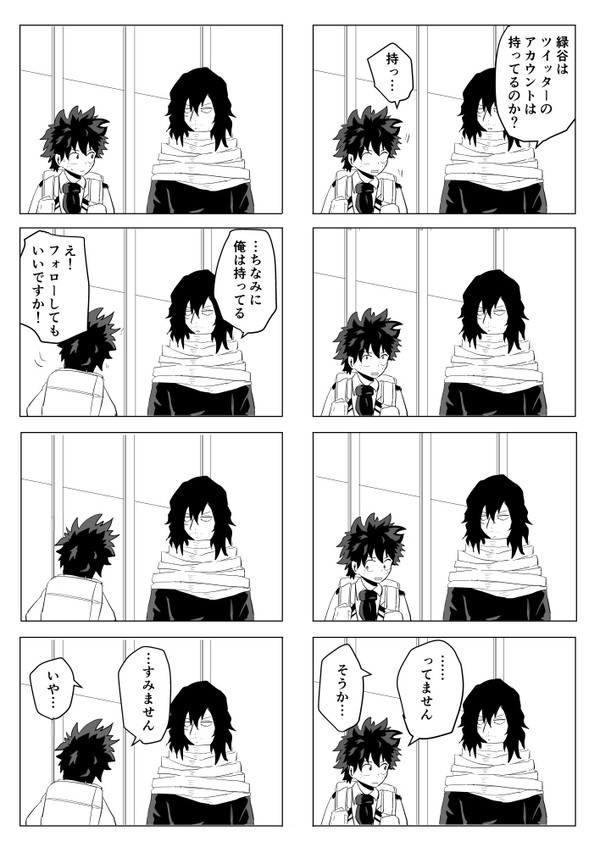 ヒロアカツイッターログ14