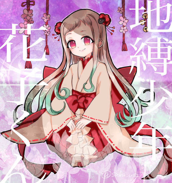 巫女寧々ちゃん🐟