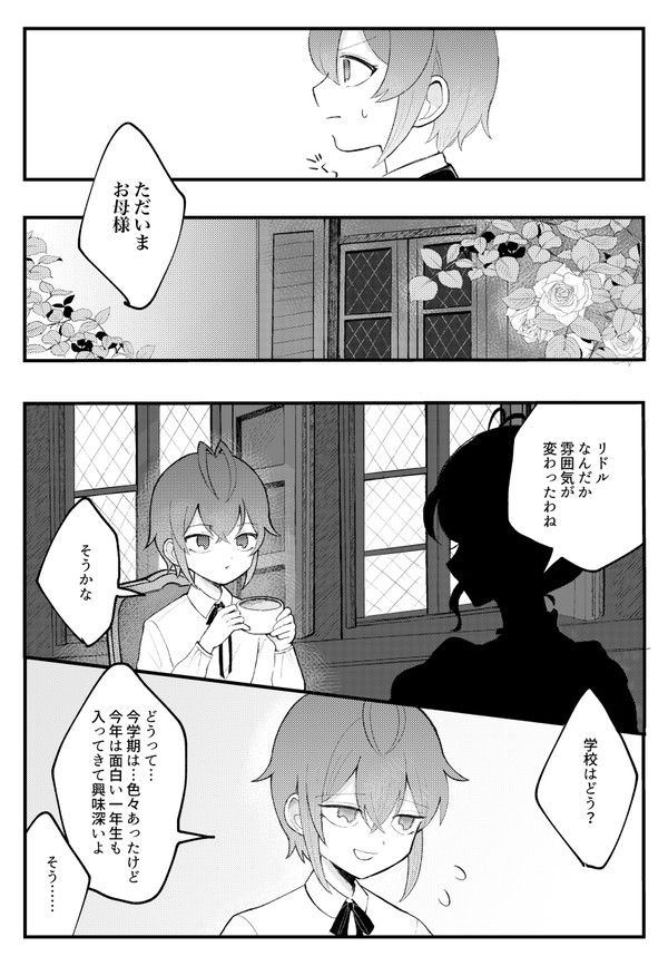 フロリドまんが