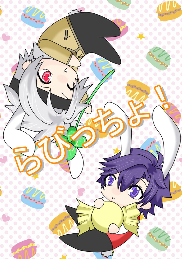(6/7追記) 0607 エアブー新刊サンプル