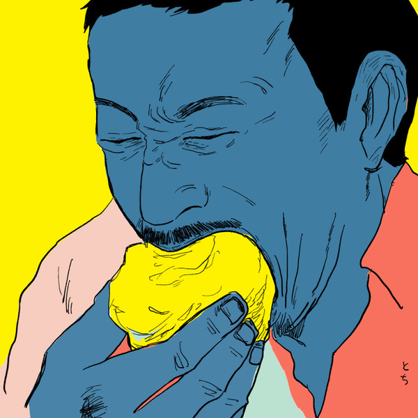 物食うグナム