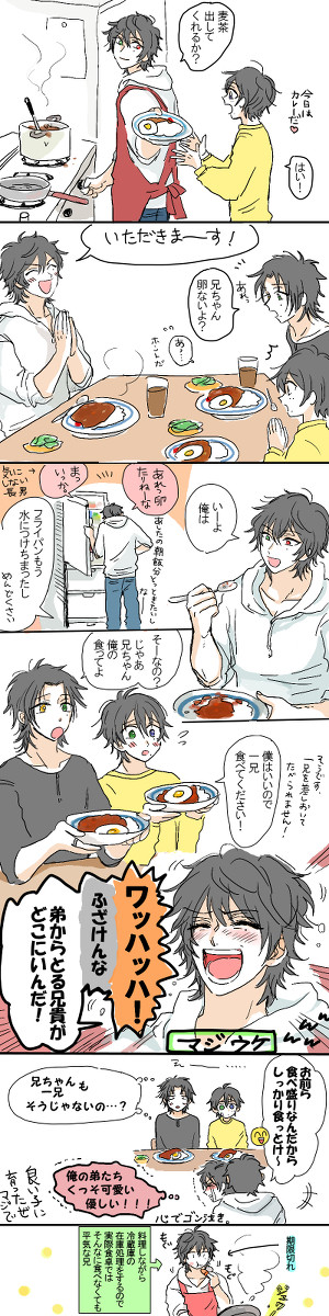 ヒプマイつめ