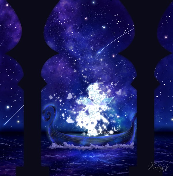 星を運ブ
