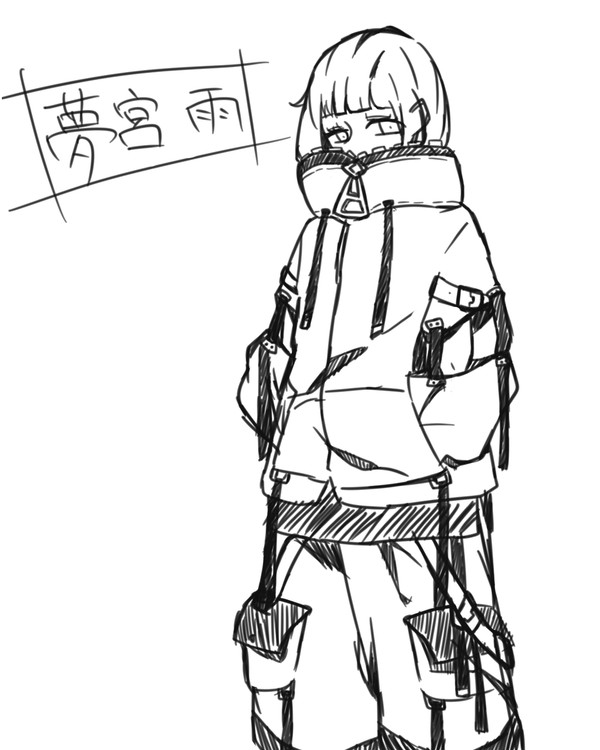 ゆめみや あめ