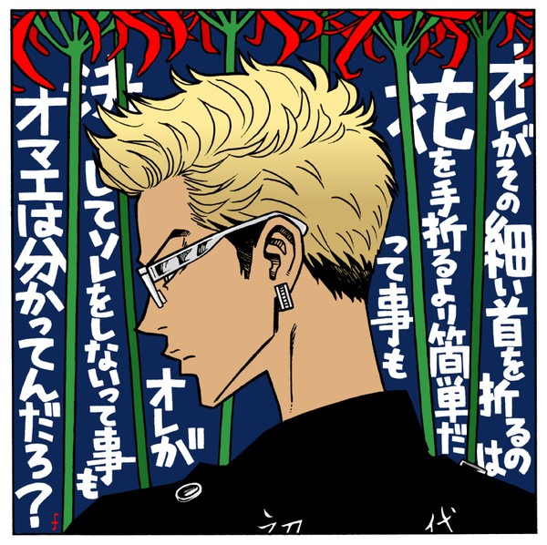 はんきさまとめ