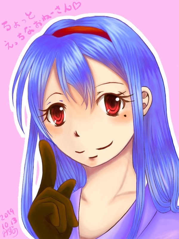 アナスタシア姉さん