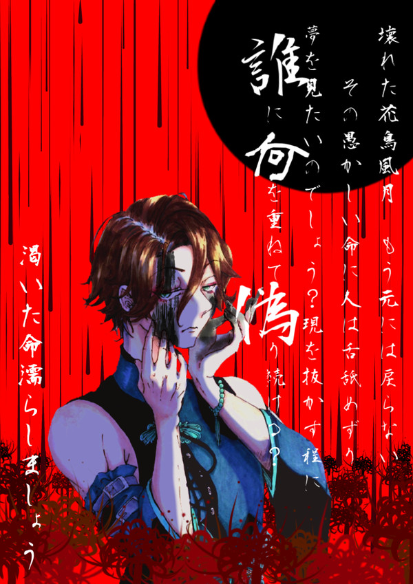 柘榴さん