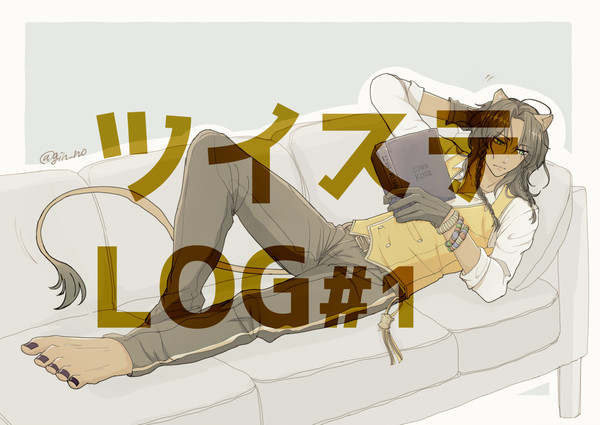 twst LOG#1