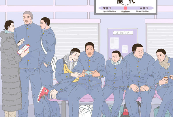 山王工業