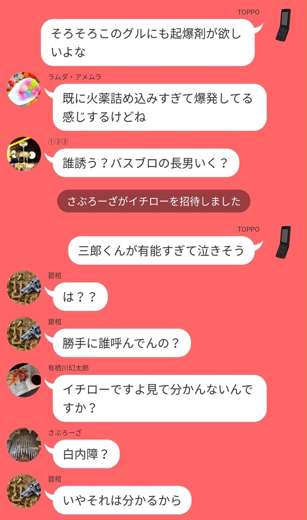 愛と狂気の二次関数