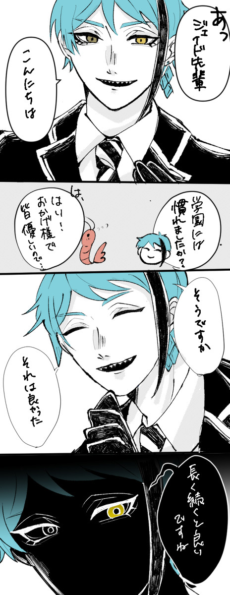 不穏