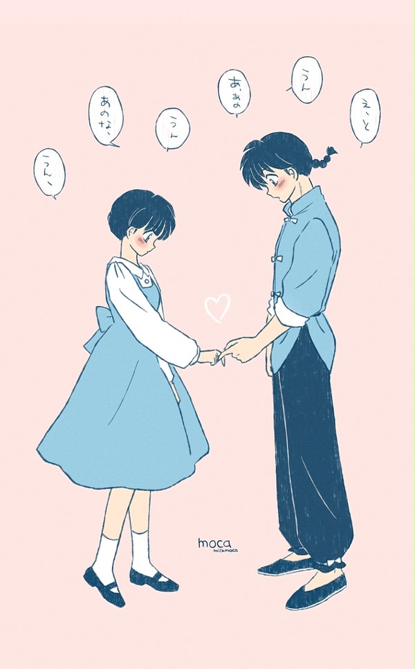 結局好きって言えない