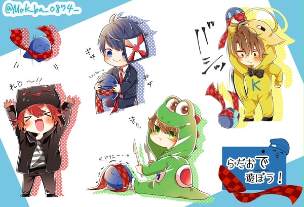 らだおで遊ぼう！