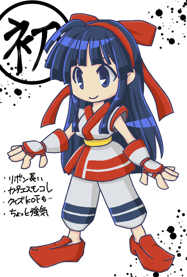 ナコルル詰め合わせ(初代～蒼紅)