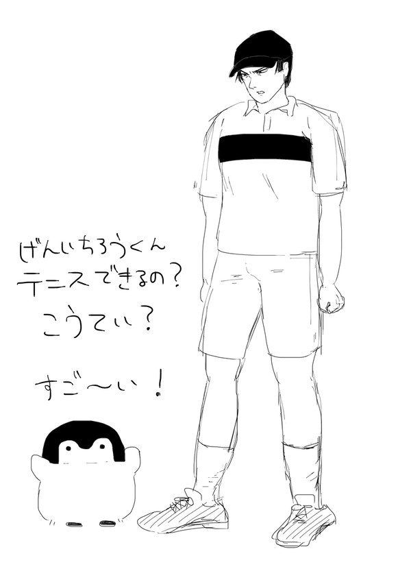 真田弦一郎とコウ…ンちゃん