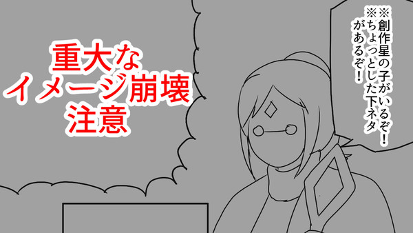 【sky】創作の子+大精霊と精霊でY談おじさんパロ