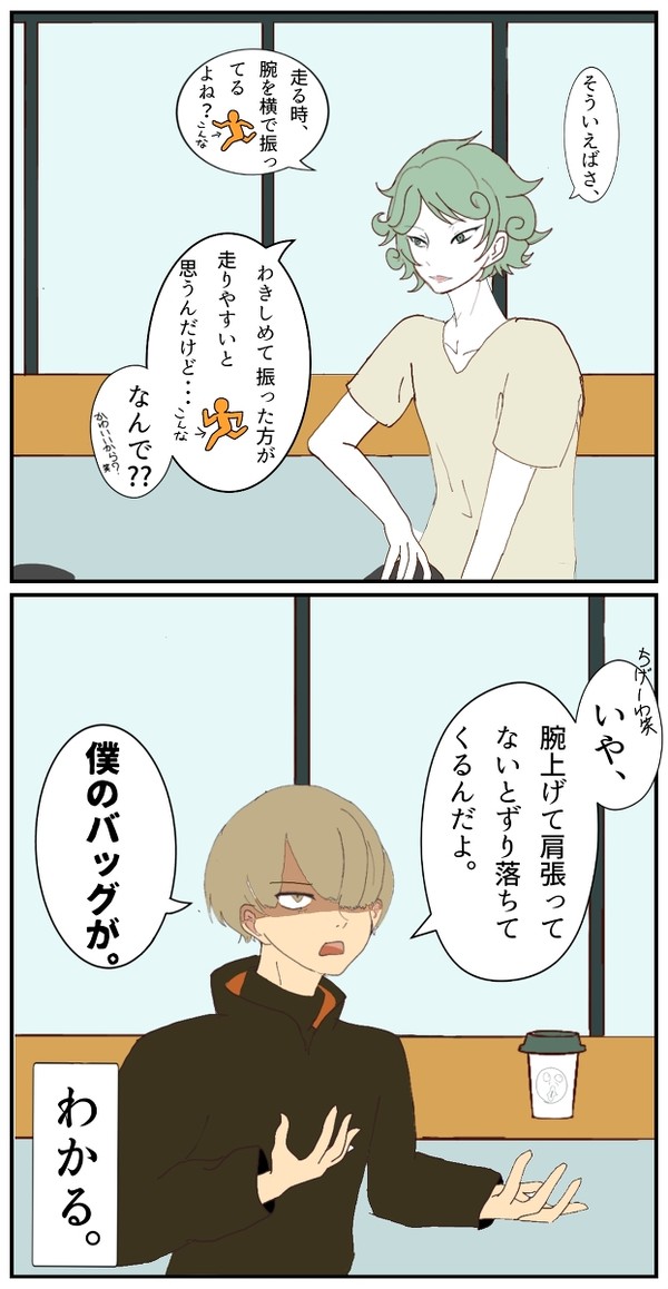 Eve家の日常③