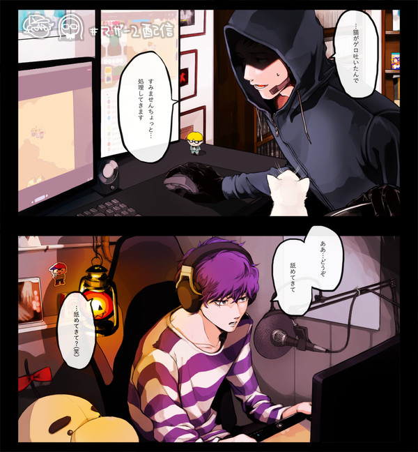ナポ男まとめ5