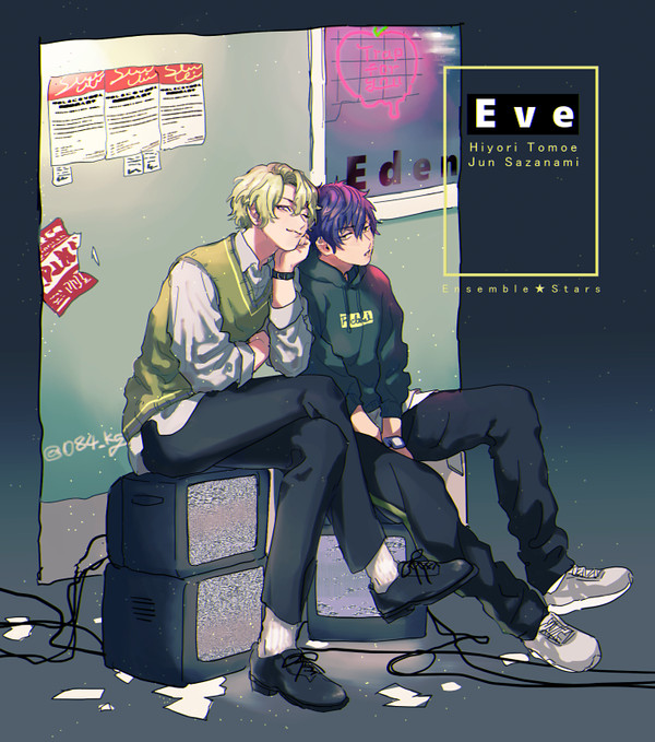 【あんス】いヴちゃん