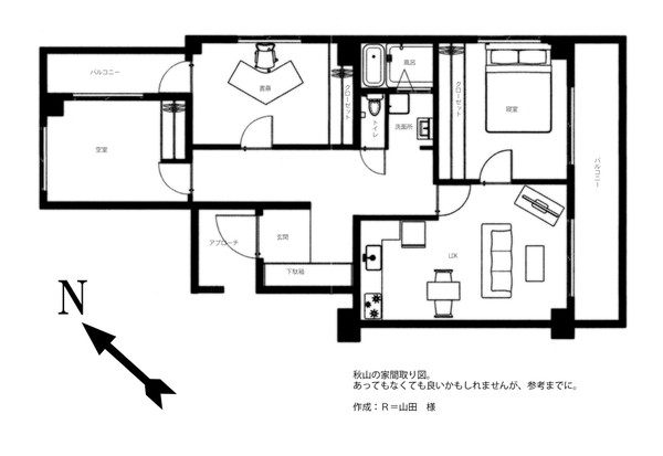 【龍如】秋山邸の間取り図